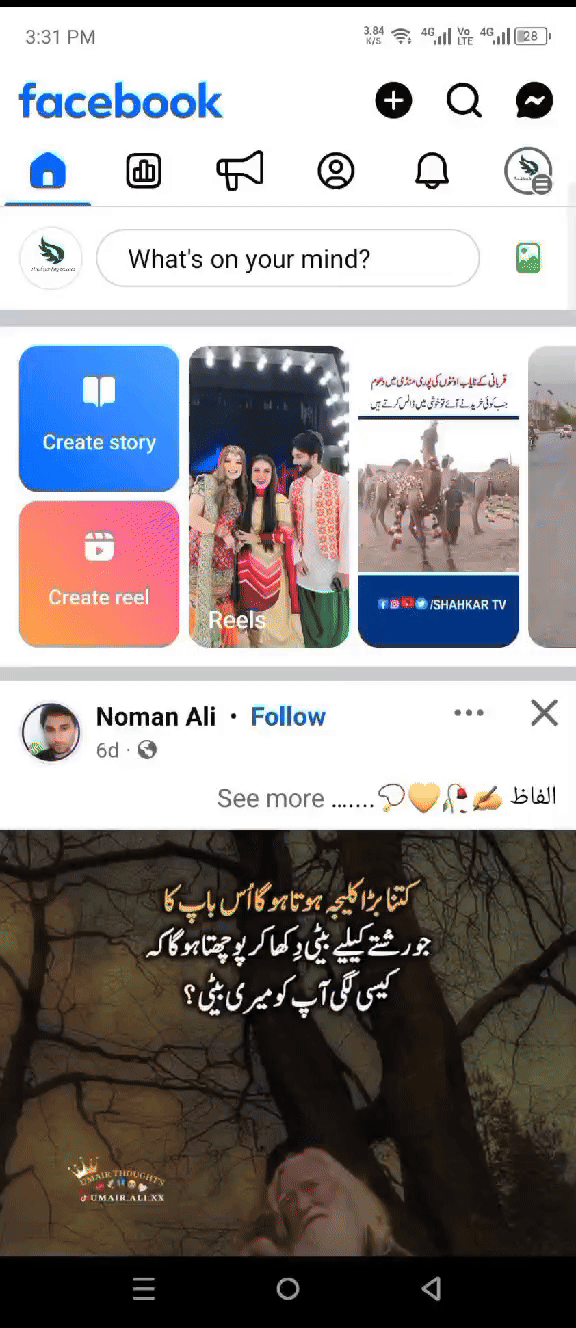 delete fb page mobile - image18.gif